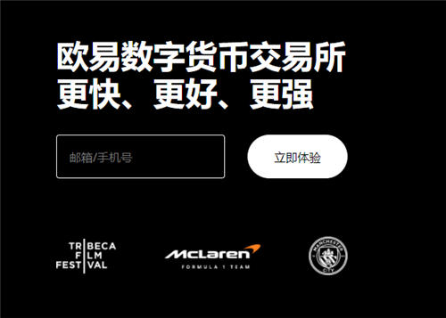 在哪下载欧意交易所