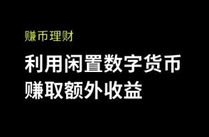 最新ok交易所官网首页