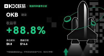 ok交易所怎么下载安装