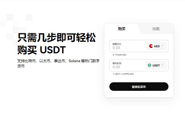 在哪下载欧意交易所