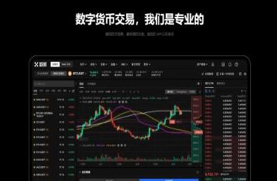 在哪下载欧意交易所