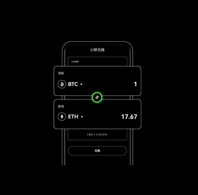 欧意交易所官方下载手机版最新 欧意交易所下载：官方手机版最新版